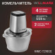 Измельчитель Willmark WMC-7290SS