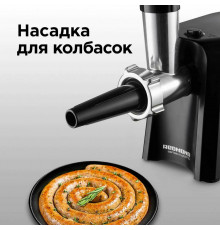 Мясорубка REDMOND RMG-1223-6