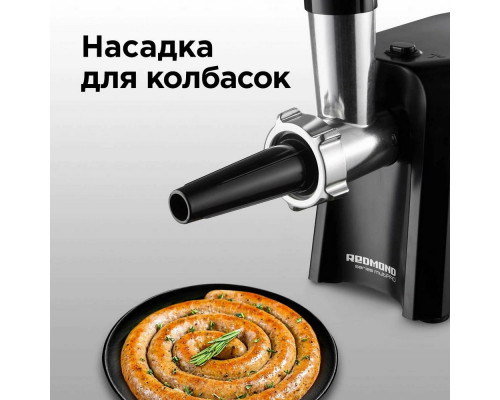 Мясорубка REDMOND RMG-1223-6 Мясорубка REDMOND RMG-1223-6