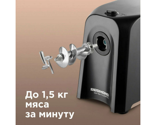 Мясорубка REDMOND RMG-1223-6 Мясорубка REDMOND RMG-1223-6