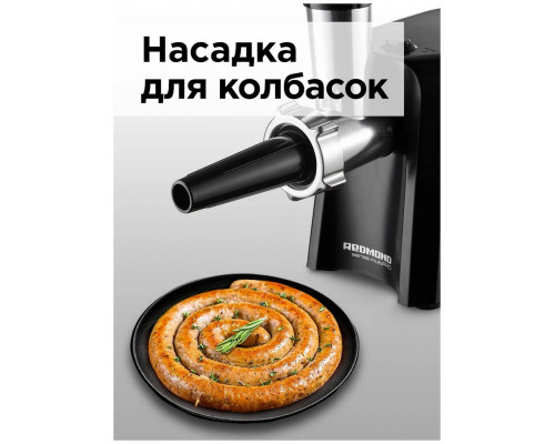 Мясорубка REDMOND RMG-1223-6 Мясорубка REDMOND RMG-1223-6