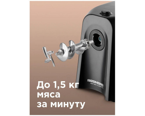Мясорубка REDMOND RMG-1223-6 Мясорубка REDMOND RMG-1223-6