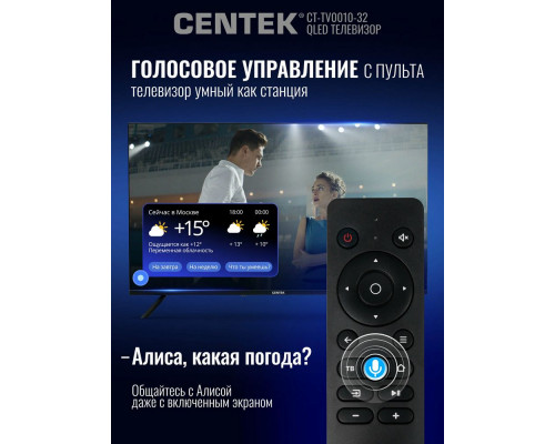 Телевизор Centek CT-TV0010-32 Qled Телевизор Centek CT-TV0010-32 Qled