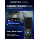 Телевизор Centek CT-TV0010-32 Qled