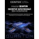 Телевизор Centek CT-TV0010-32 Qled