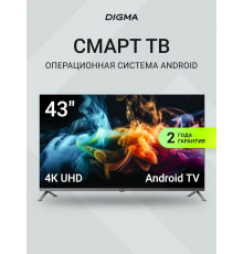 Телевизор DIGMA DM-LED43UBB41