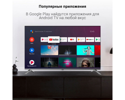 Телевизор DIGMA DM-LED50UBB41 Телевизор DIGMA DM-LED50UBB41