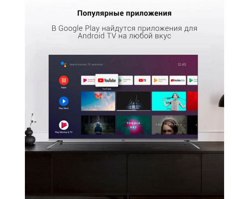Телевизор DIGMA DM-LED65UBB41 Телевизор DIGMA DM-LED65UBB41