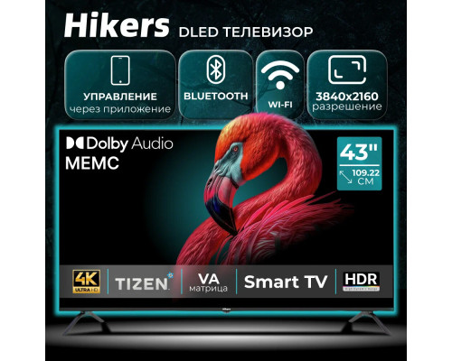 Телевизор HIKERS 43HTU01