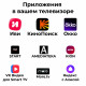 Телевизор HIKERS 55HTU01