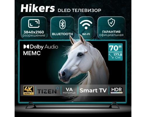 Телевизор HIKERS 70HTU01