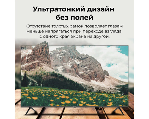 Телевизор HIKERS 70HTU01