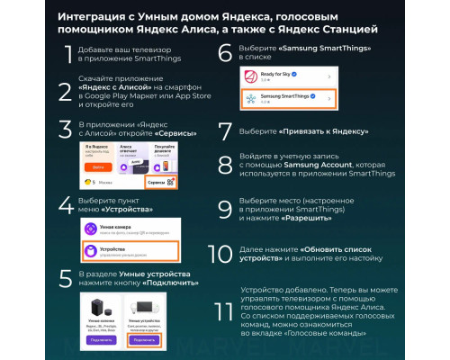 Телевизор HIKERS 75HTQ01