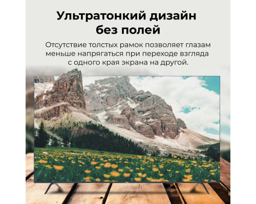 Телевизор HIKERS 75HTQ01