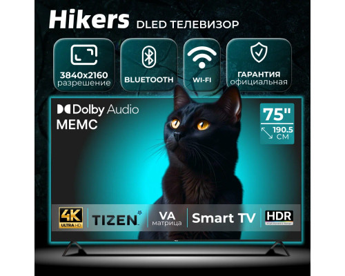 Телевизор HIKERS 75HTU01 Телевизор HIKERS 75HTU01