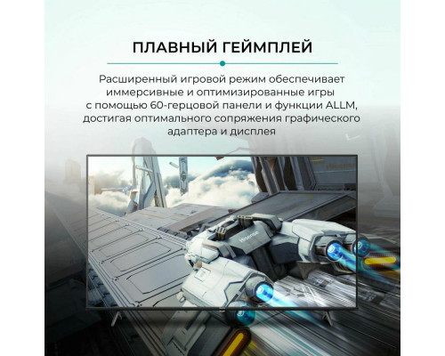 Телевизор HISENSE 75E7NQ