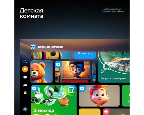 Телевизор SBER SDX-65UQ5233