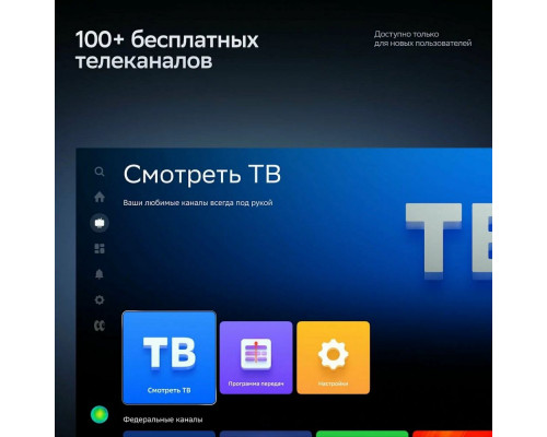 Телевизор SBER SDX-65UQ5233