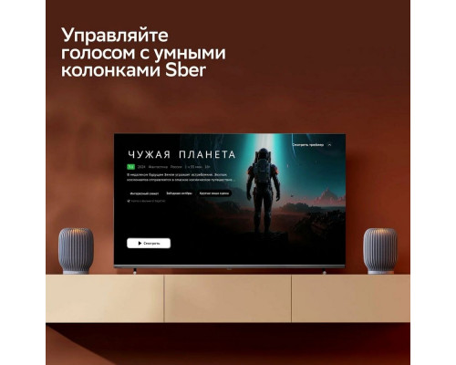 Телевизор SBER SDX-65UQ5233