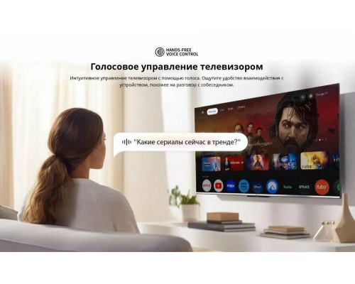 Телевизор SKYWORTH 75Q66G