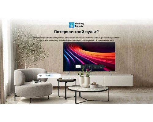 Телевизор SKYWORTH 75Q66G