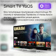 Телевизор TOPDEVICE TDTV24CS03H_WE белый