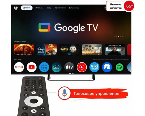 Телевизор AKAI TA65BU700 Телевизор AKAI TA65BU700