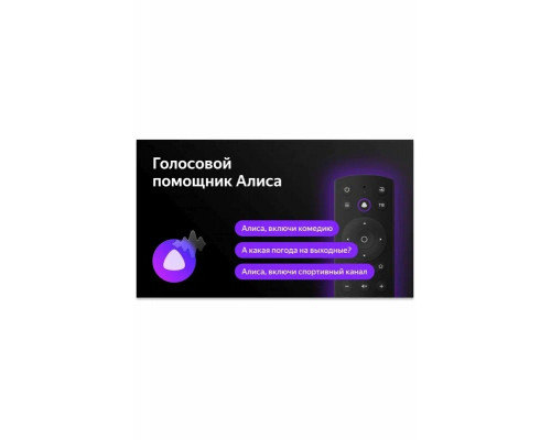 Телевизор BBK 40LEX-7249/FTS2C Телевизор BBK 40LEX-7249/FTS2C