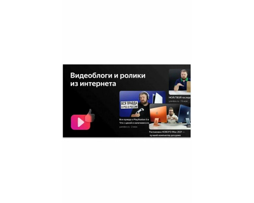 Телевизор BBK 40LEX-7249/FTS2C Телевизор BBK 40LEX-7249/FTS2C