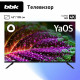 Телевизор BBK 43LEX-8257/UTS2C
