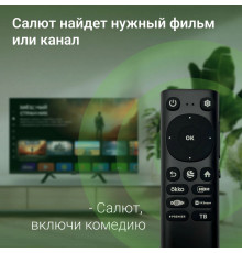 Телевизор DIGMA DM-LED32SBB36