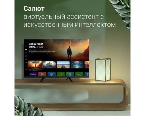 Телевизор DIGMA DM-LED32SBB36 Телевизор DIGMA DM-LED32SBB36