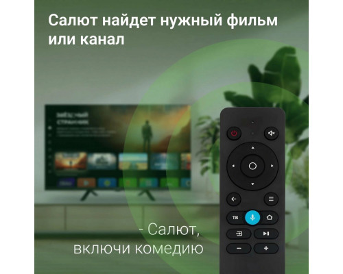 Телевизор DIGMA DM-LED32SBB36 Телевизор DIGMA DM-LED32SBB36