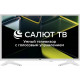 Телевизор LEFF 28H691T белый