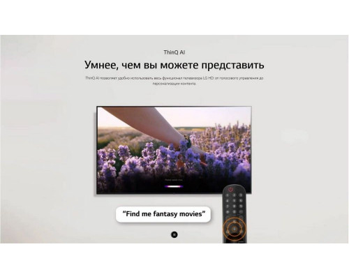 Телевизор LG 32LQ630B6LA.ARUB Телевизор LG 32LQ630B6LA.ARUB