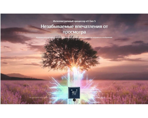 Телевизор LG 32LQ630B6LA.ARUB Телевизор LG 32LQ630B6LA.ARUB