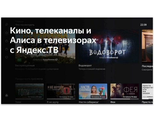 Телевизор BBK 43LED-8260/UTS2C Телевизор BBK 43LED-8260/UTS2C