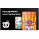 Телевизор BBK 55LED-8259/UTS2C