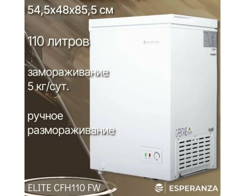Морозильный ларь ESPERANZA Elite CFH110 FW белый Морозильный ларь ESPERANZA Elite CFH110 FW белый