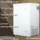 Морозильный ларь ESPERANZA Elite CFH110 FW белый