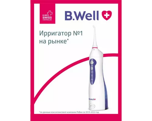 Ирригатор B.Well WI-911