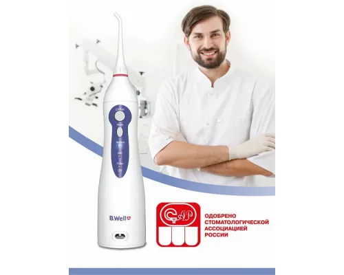 Ирригатор B.Well WI-911