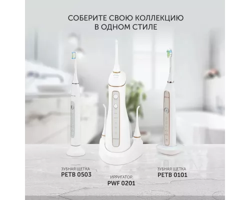 Ирригатор Polaris PWF 0201 Белый