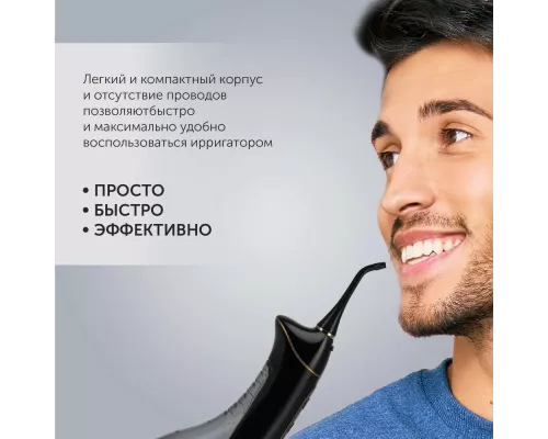 Ирригатор Polaris PWF 0201 Черный