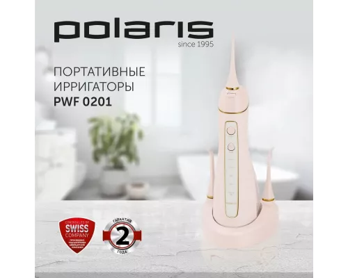 Ирригатор Polaris PWF 0201 Розовый