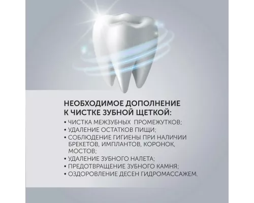 Ирригатор Polaris PWF 0201 Розовый