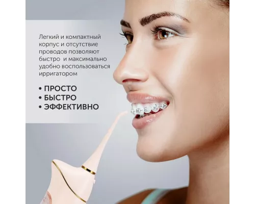 Ирригатор Polaris PWF 0201 Розовый