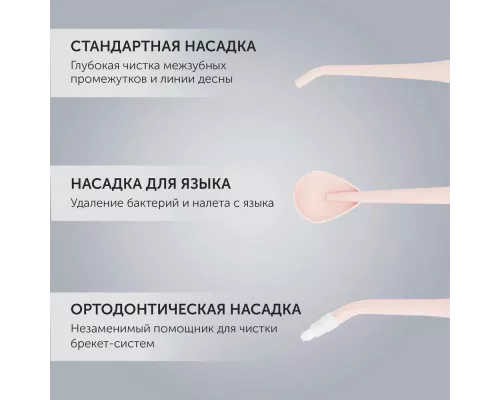 Ирригатор Polaris PWF 0201 Розовый