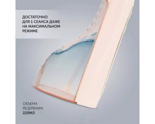 Ирригатор Polaris PWF 0201 Розовый