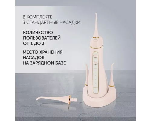 Ирригатор Polaris PWF 0201 Розовый